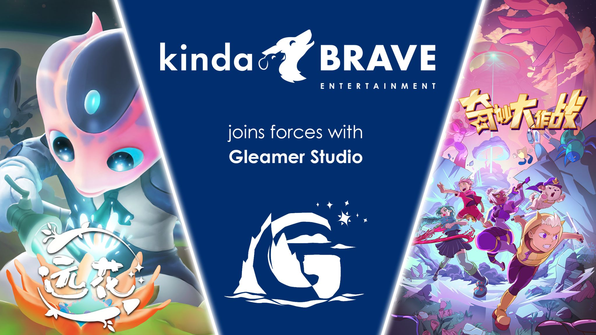 Kinda Brave Entertainment Group AB ska samarbetta med Gleamer Studio och spelsläpp